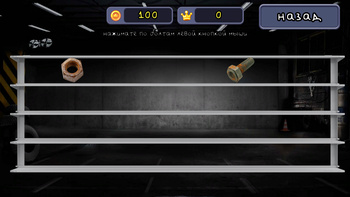 Симулятор гаража