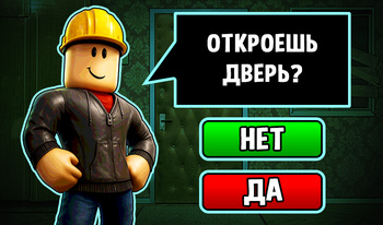99 дней: "Гость" или Друг?