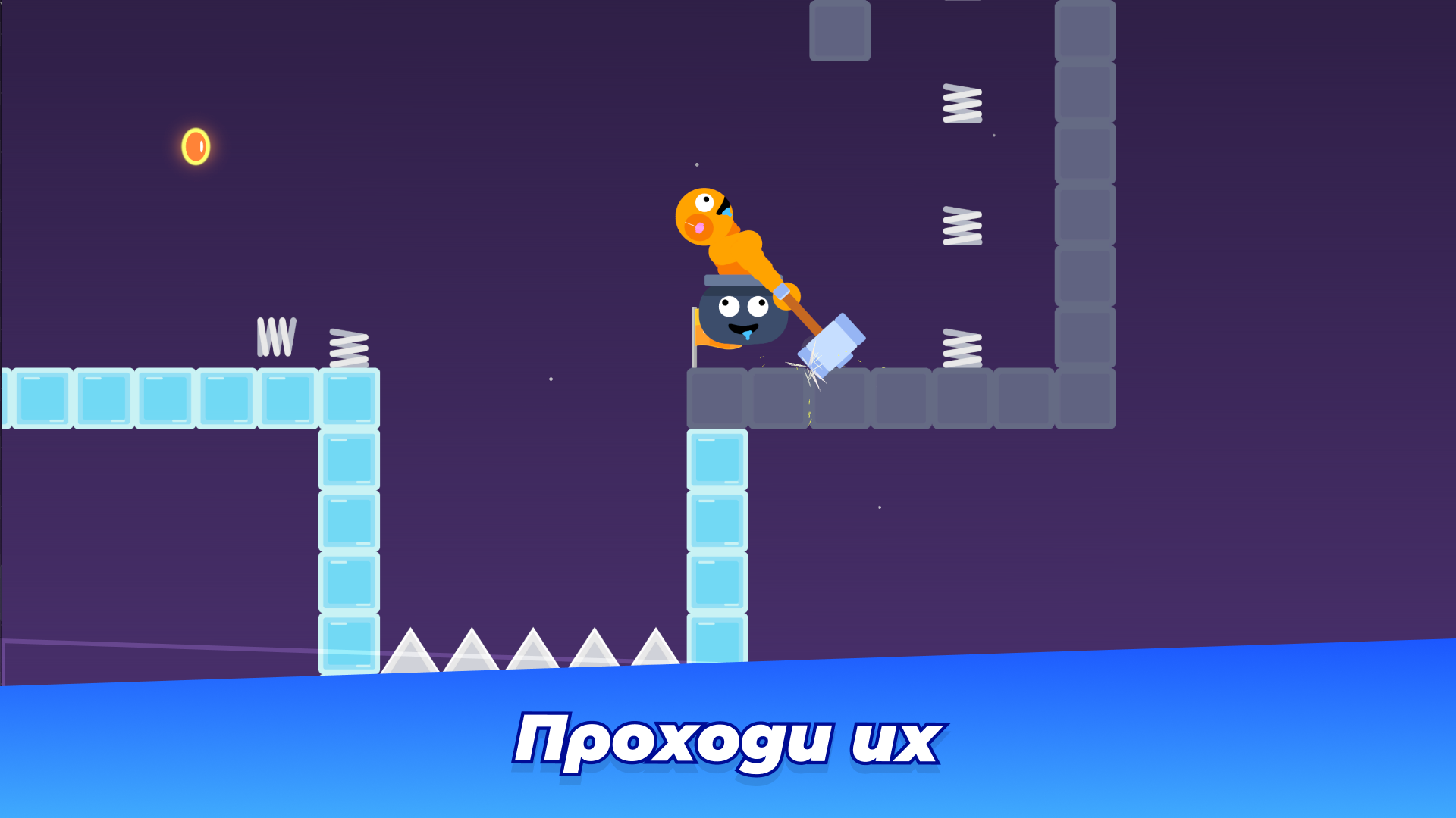 Стик Плейграунд