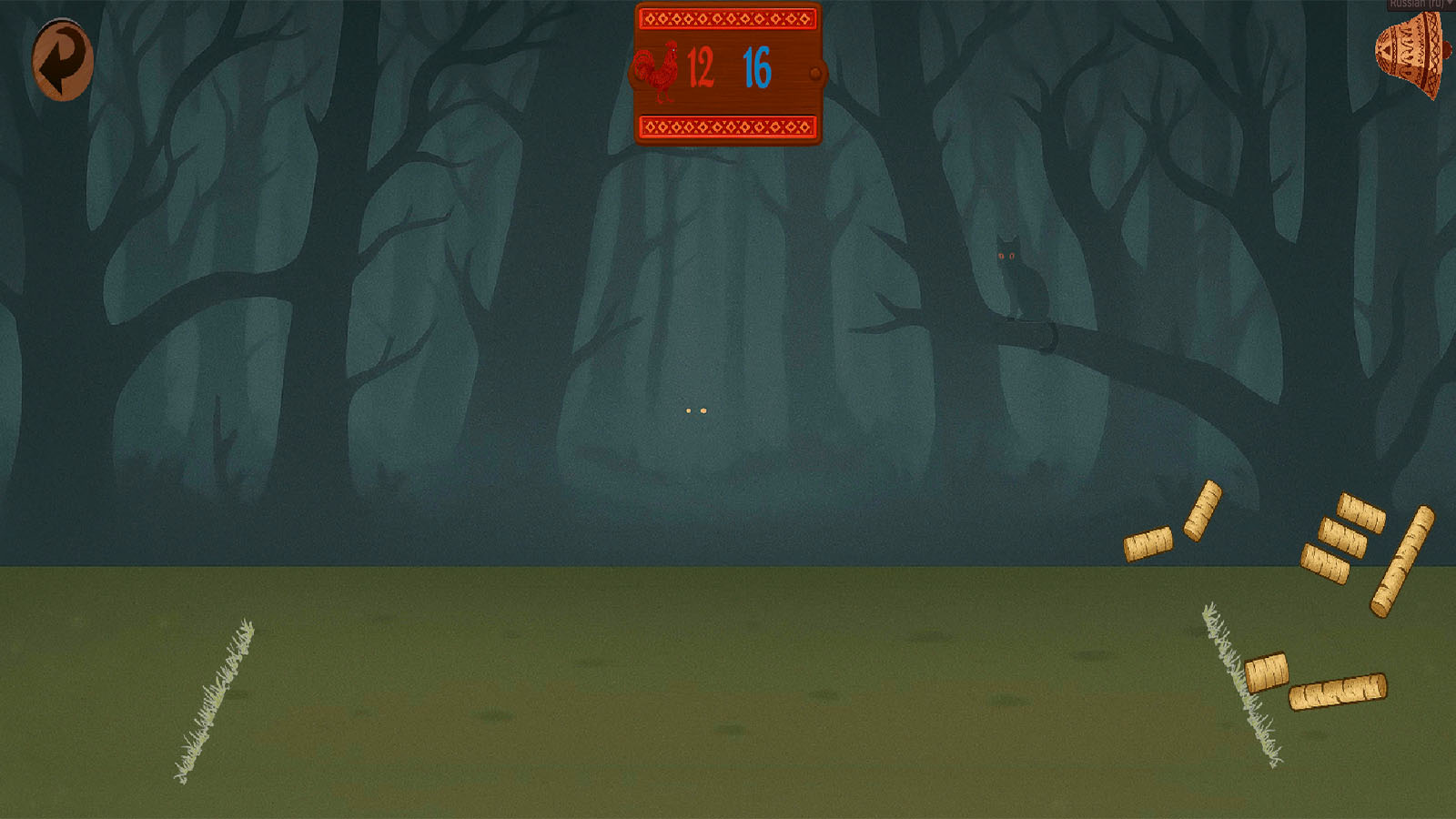 Русские забавы для двоих