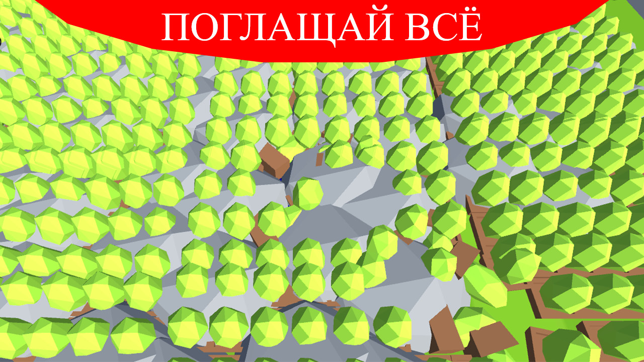 ВОДОВОРОТ Дыра.ио