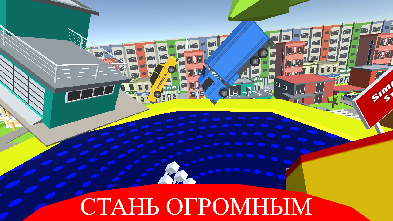 ВОДОВОРОТ Дыра.ио