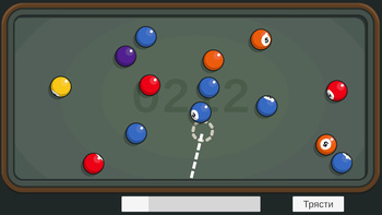 Комбинация шаров