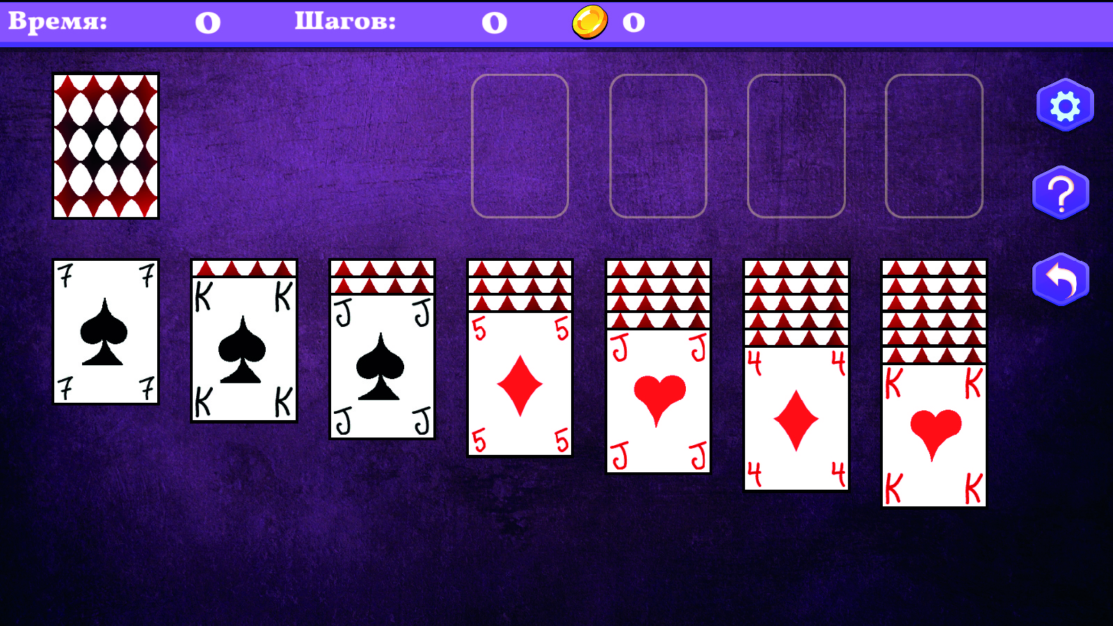 Пять Пасьянсов