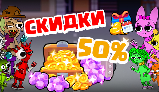 ⚔️🥳 Новый режим ПвП 🥳⚔️