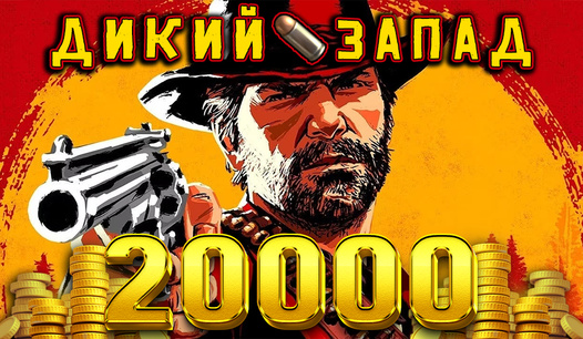 Заходи и Получи🪙20000