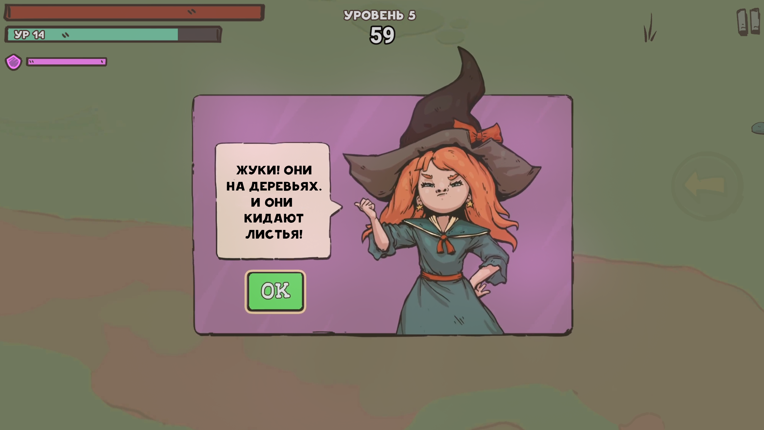 BooBoo - Сражения с Монстрами