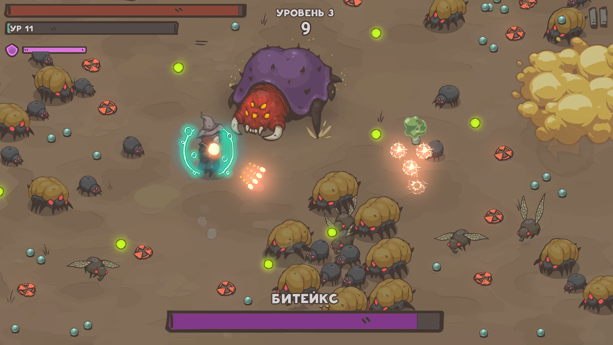 BooBoo - Сражения с Монстрами