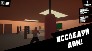 Тайлер ждёт тебя в подвале!