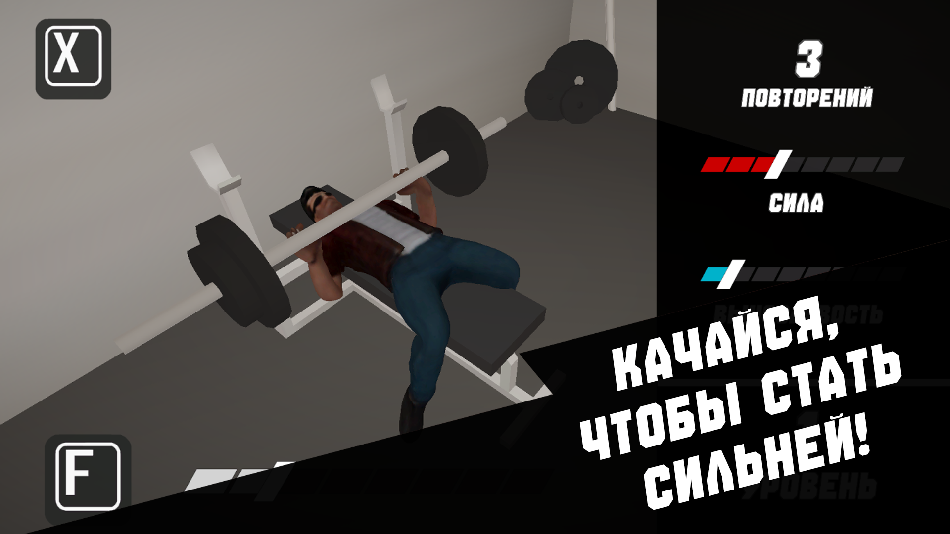 Тайлер ждёт тебя в подвале!