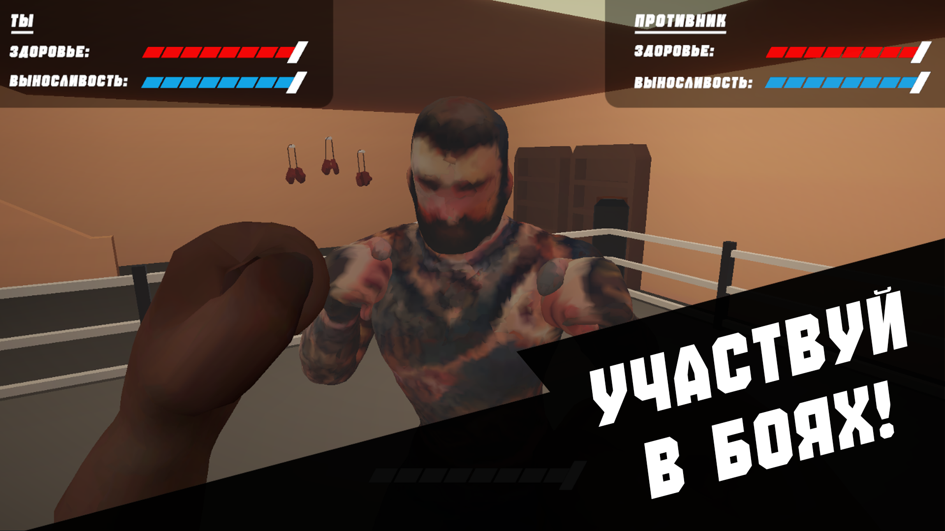 Тайлер ждёт тебя в подвале!