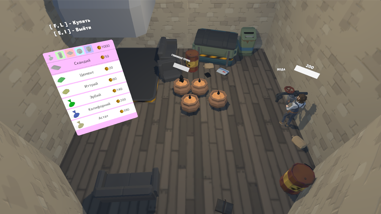 Саммерленд