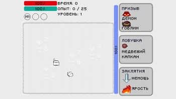 Дуэль в подземелье