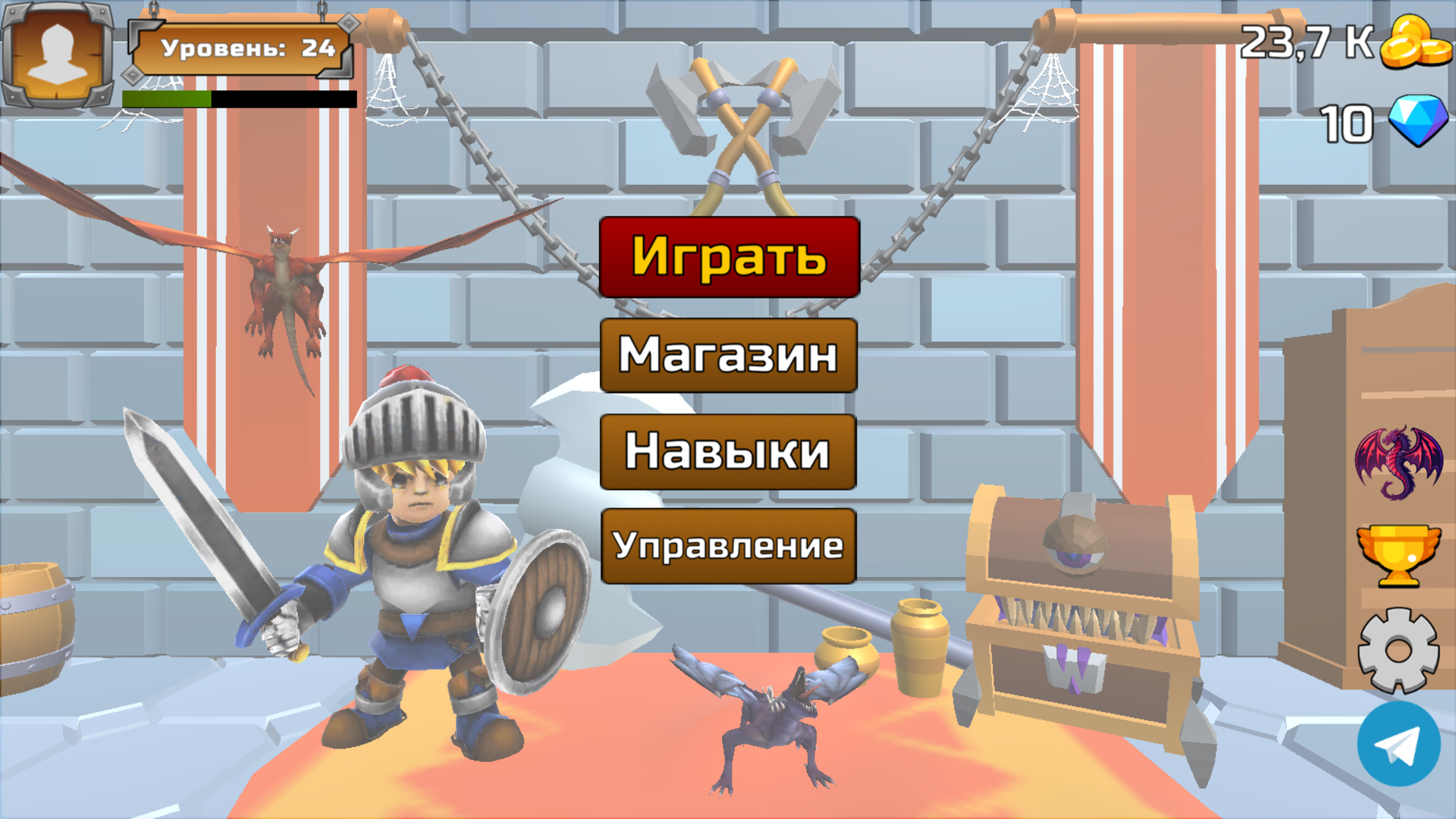 Мастер подземелья