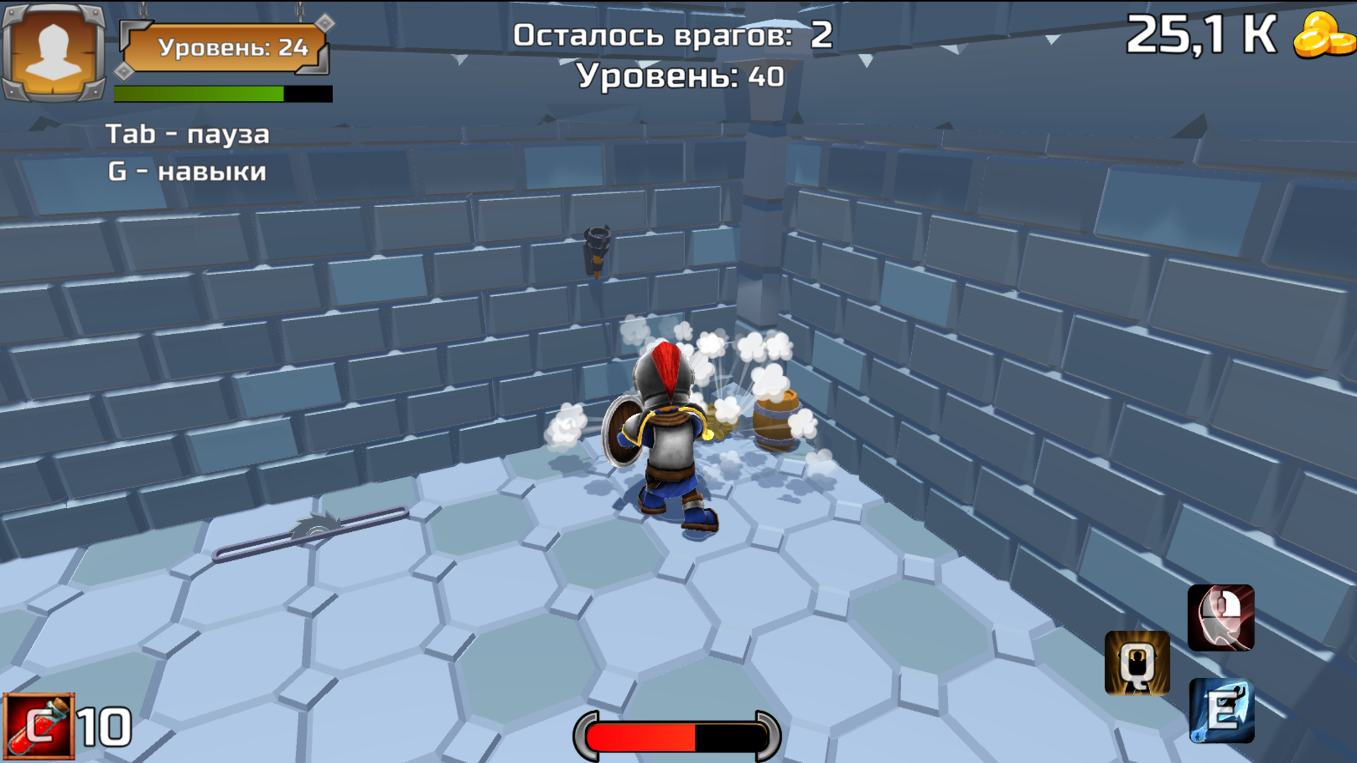 Мастер подземелья