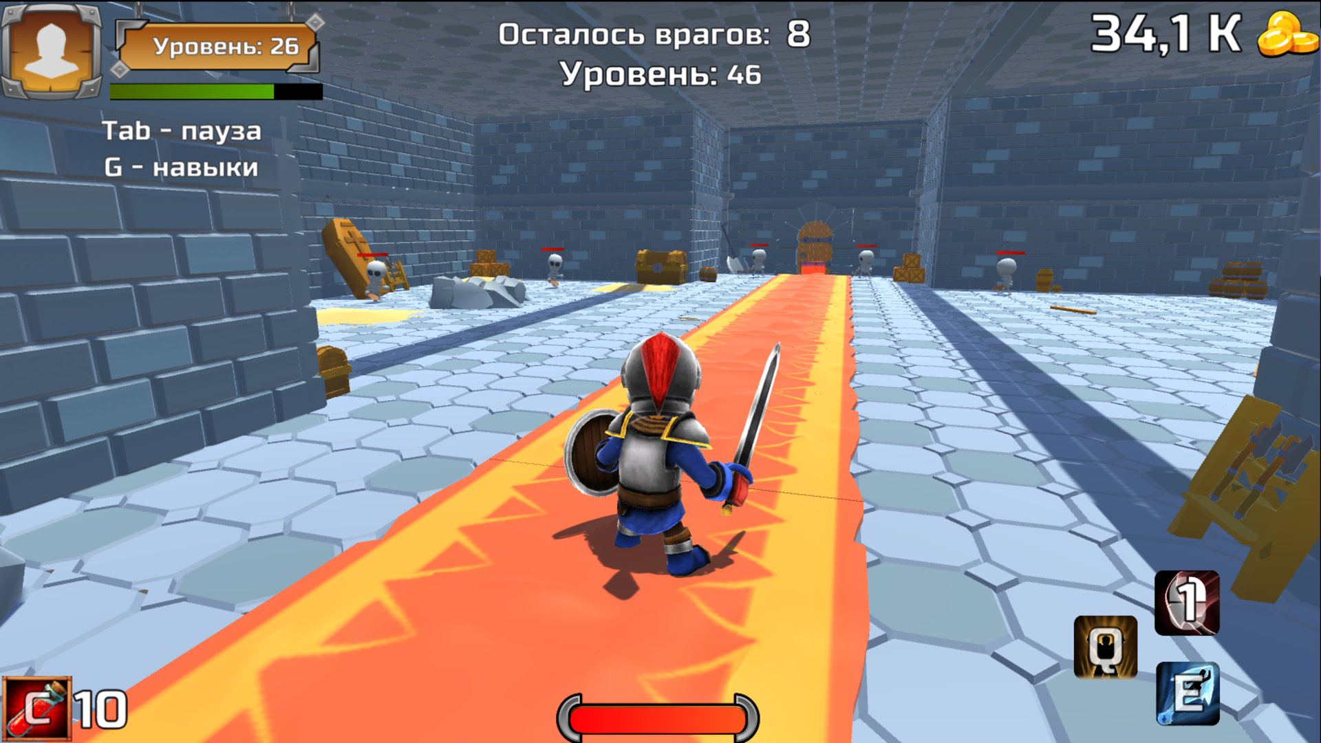 Мастер подземелья