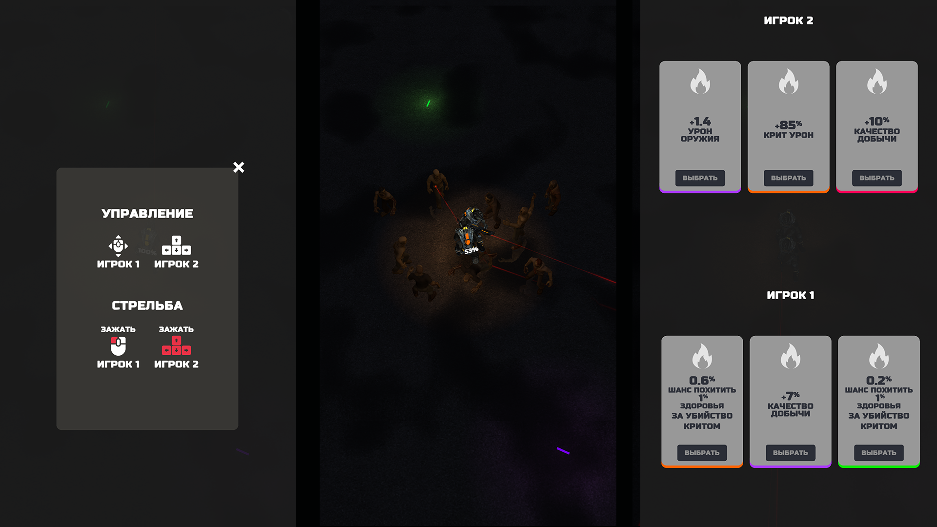 Сигнал Потерян