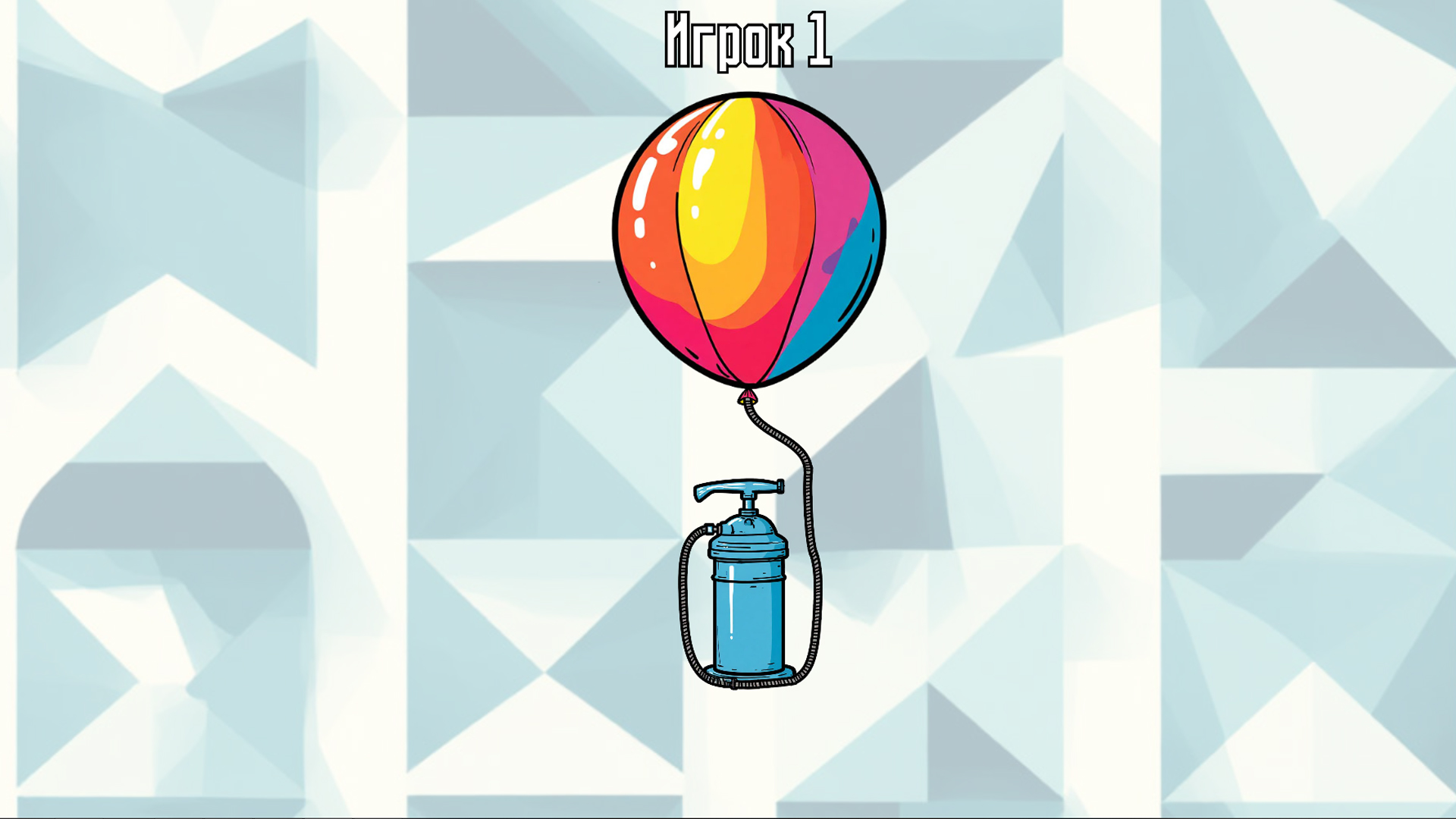 Мини игры на компанию