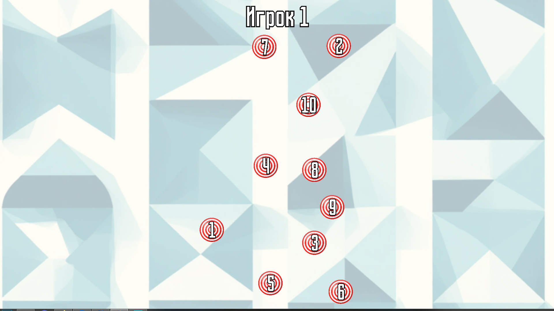 Мини игры на компанию