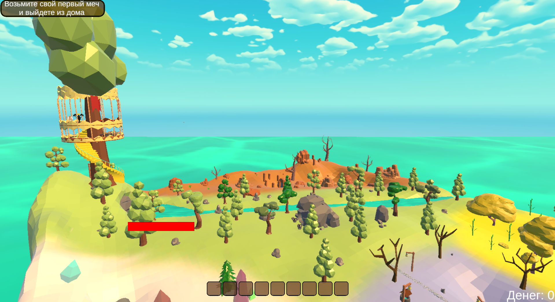 Завоеватель подземелий