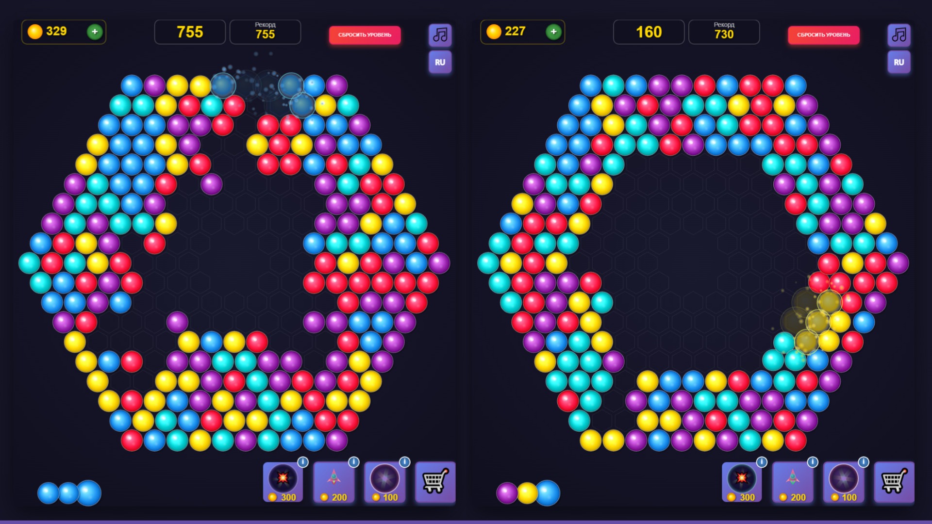 Вторжение шаров