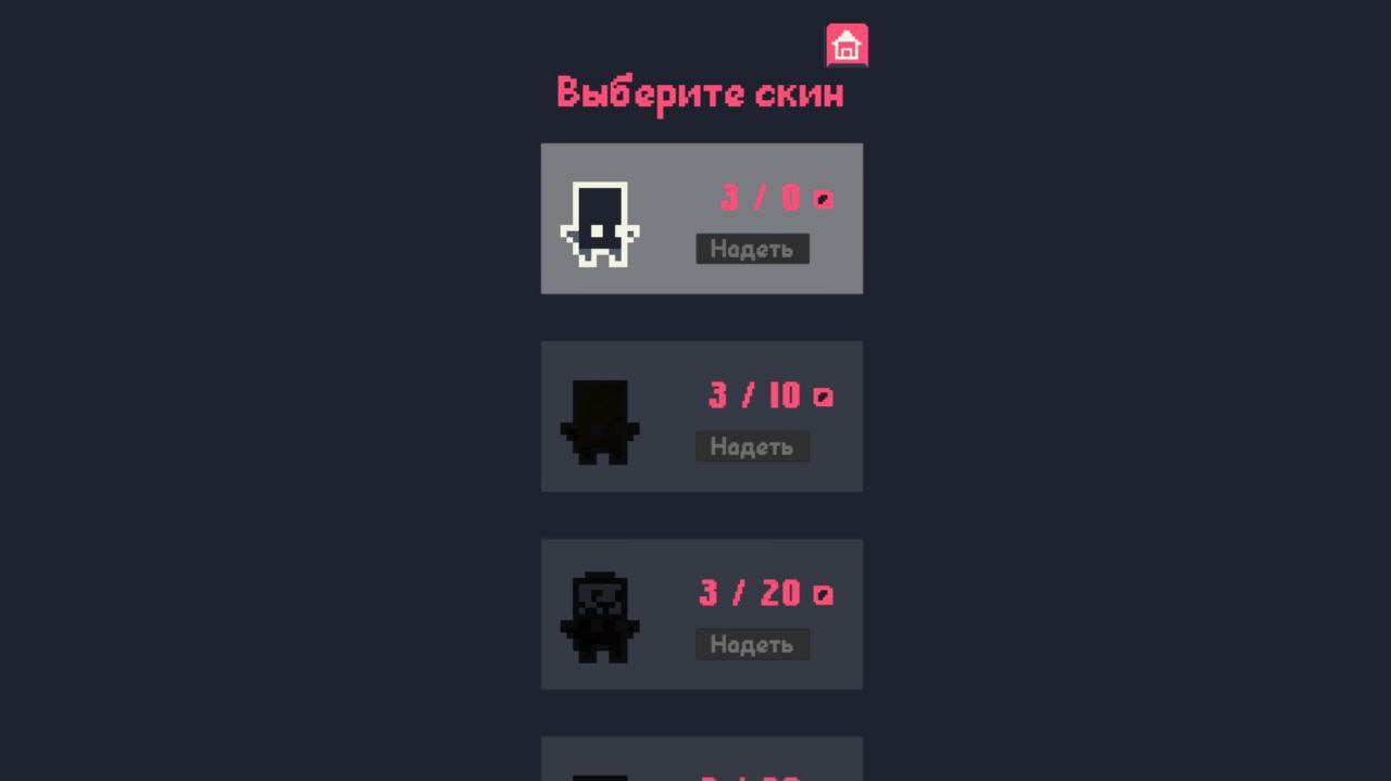 Путь Фантома