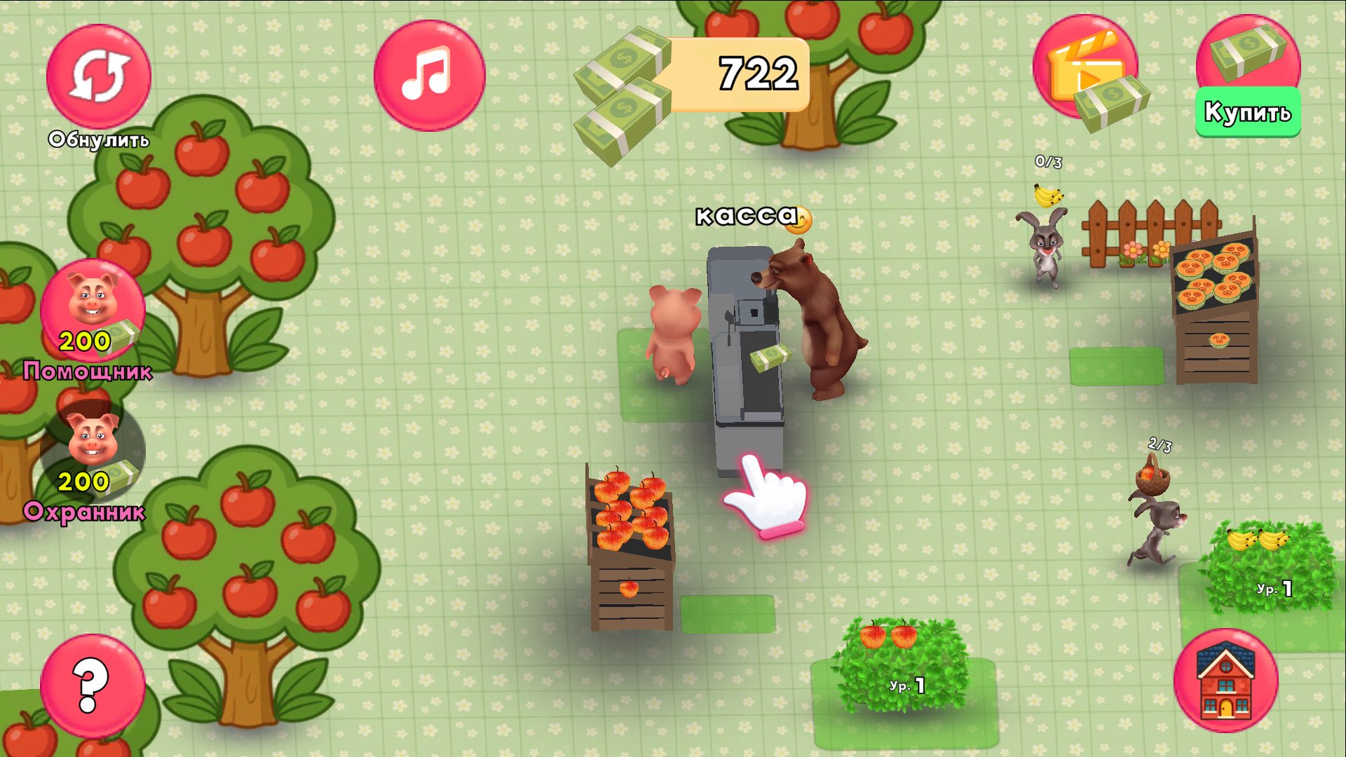 Магазинчик Хрю