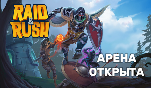 Победит сильнейший!