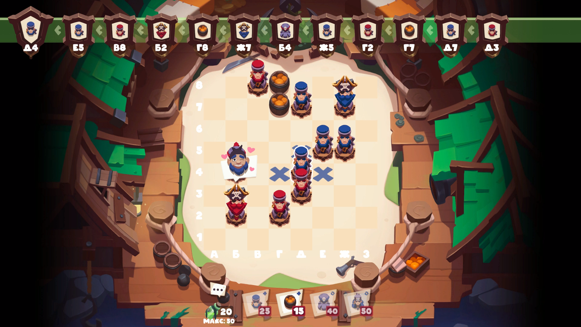 Chess Royale