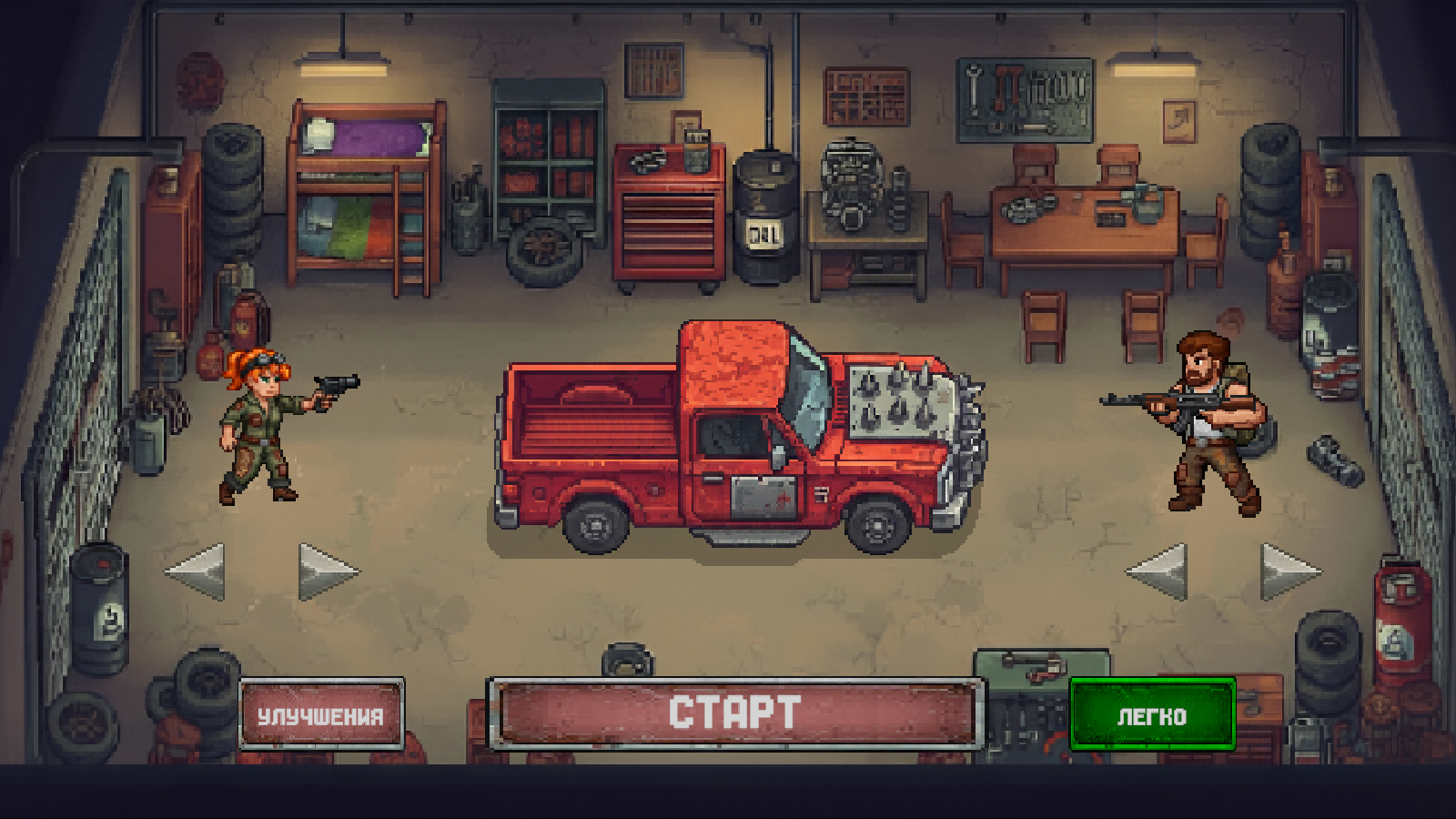 Двое против зомби