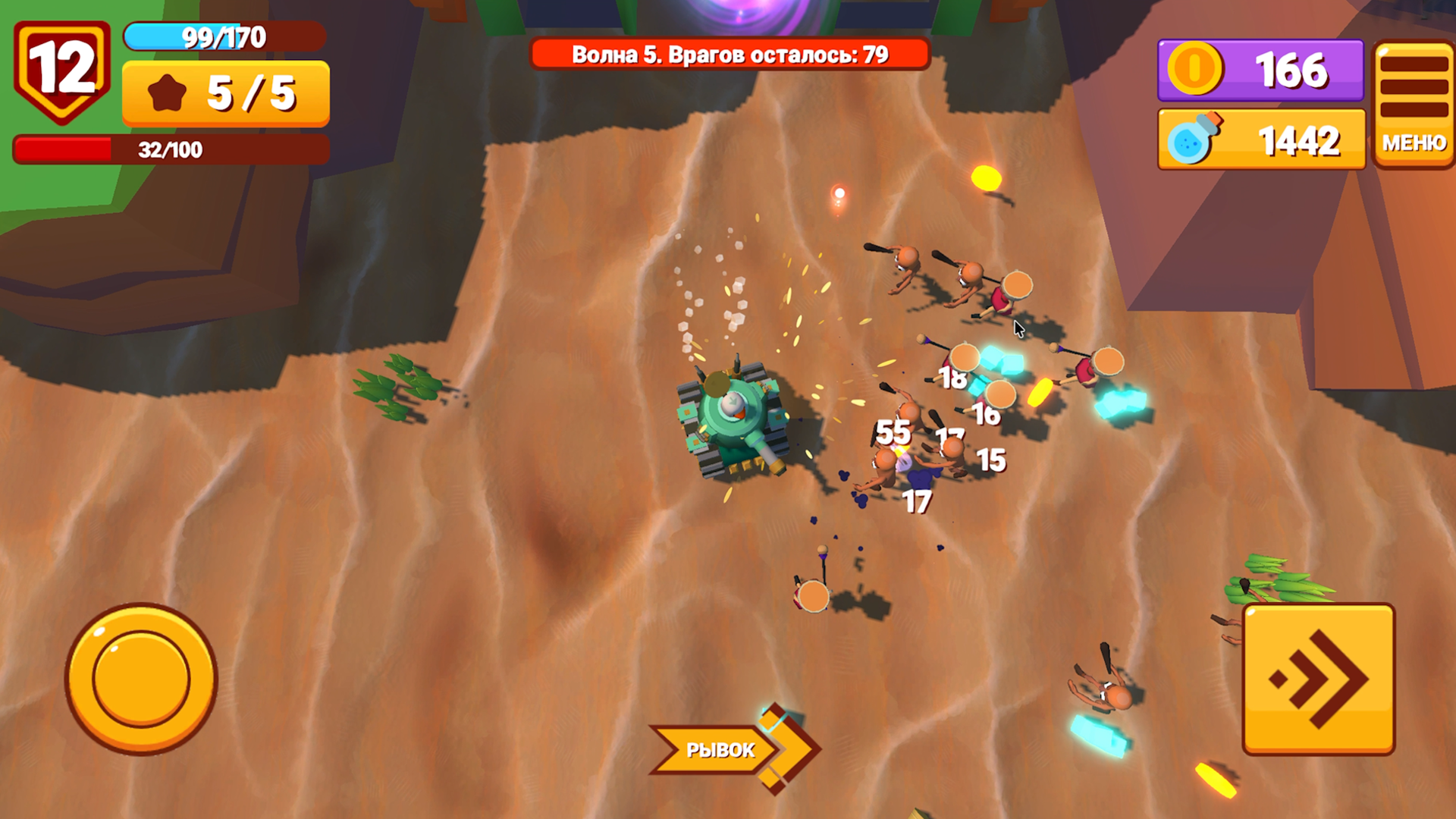 Утка против брейнрот