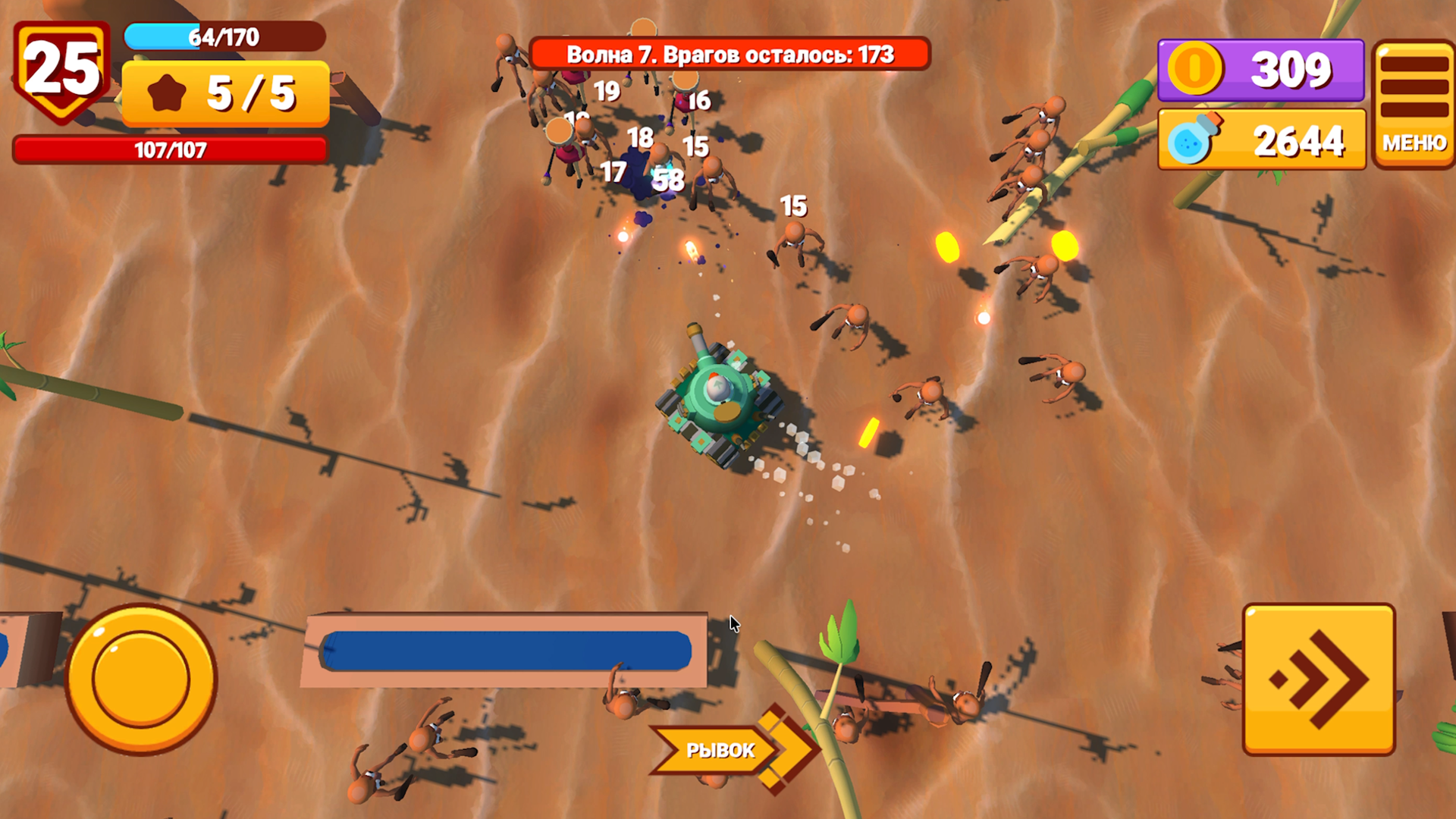 Утка против брейнрот