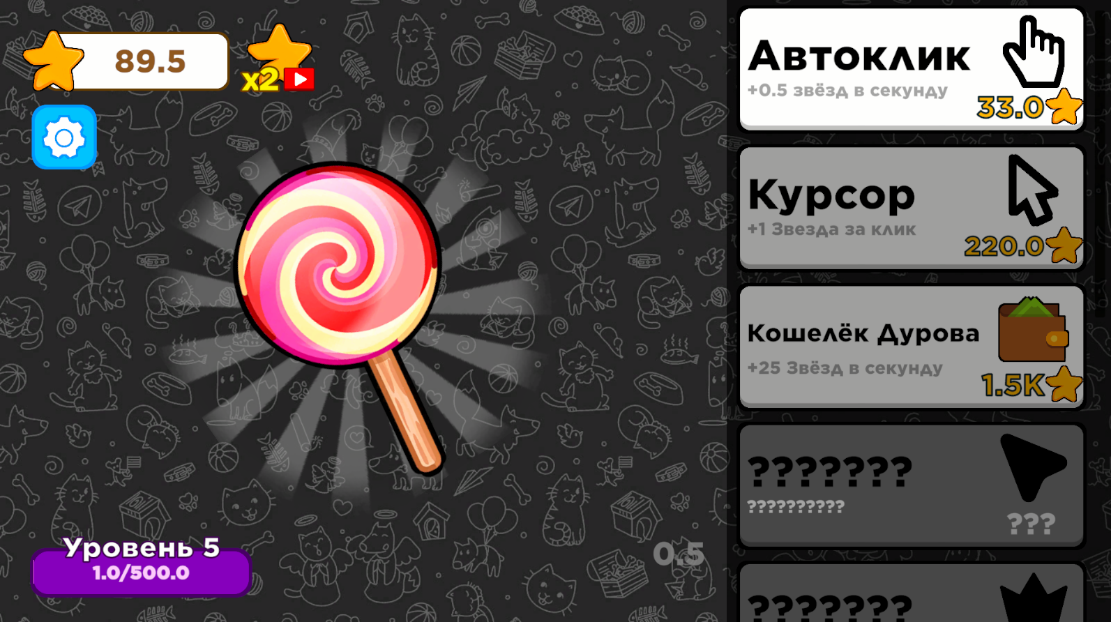 Подарки Эволюция!