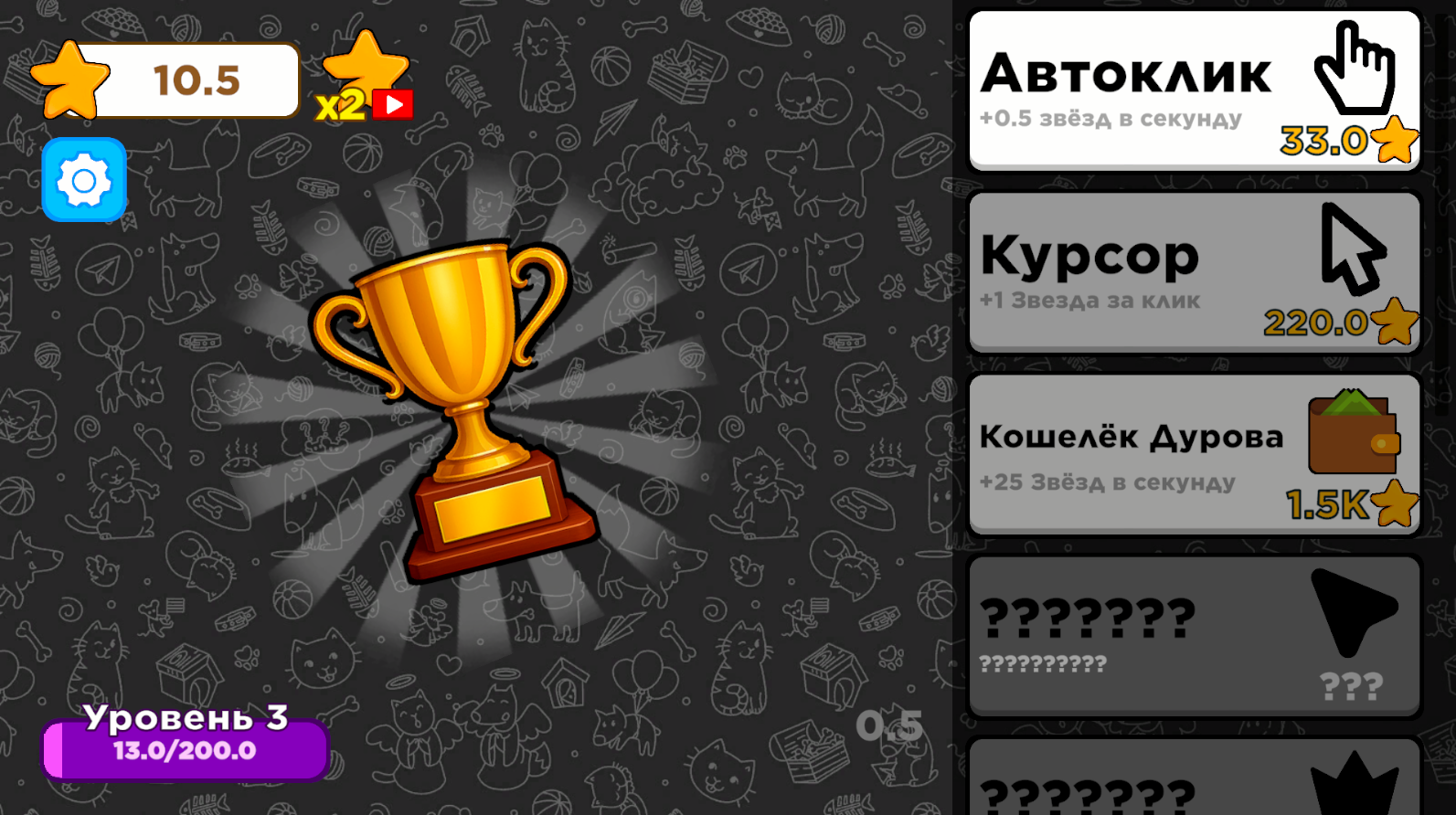 Подарки Эволюция!