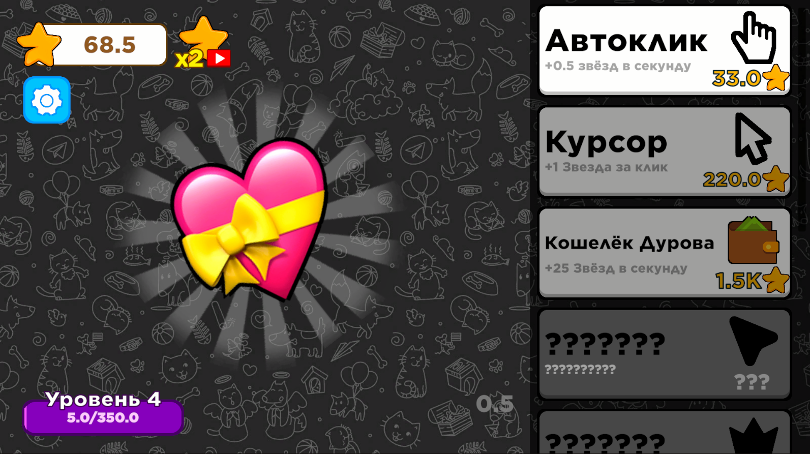 Подарки Эволюция!