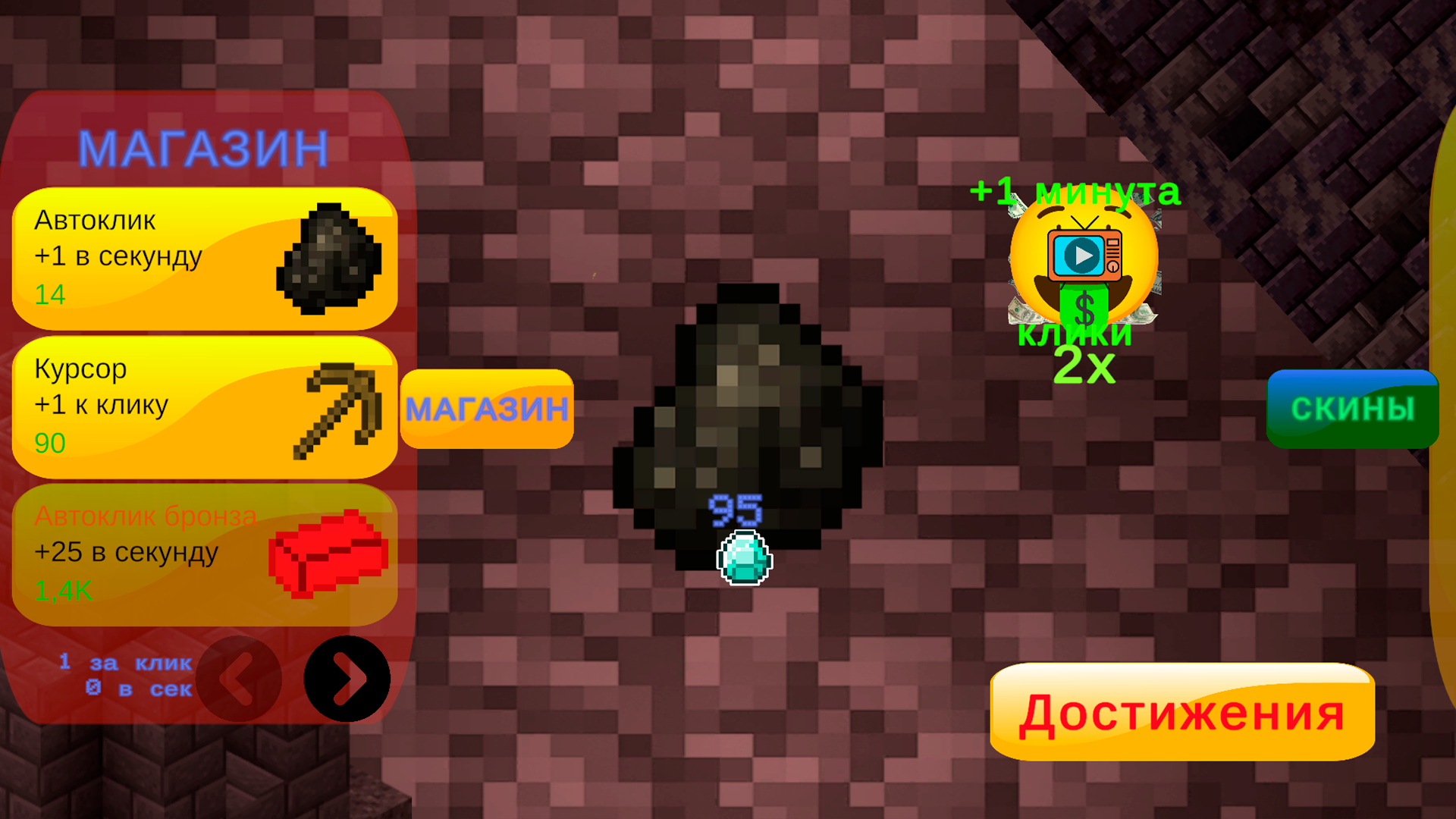 Эволюция руд: от угля к алмазу