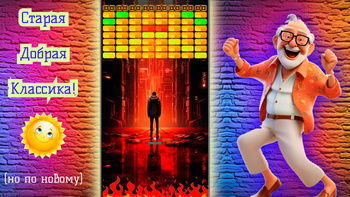 Весёлый Арканоид