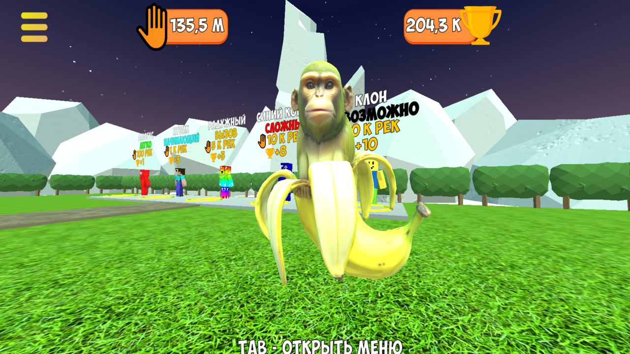 Укради Брейнрот +1 к Силе!