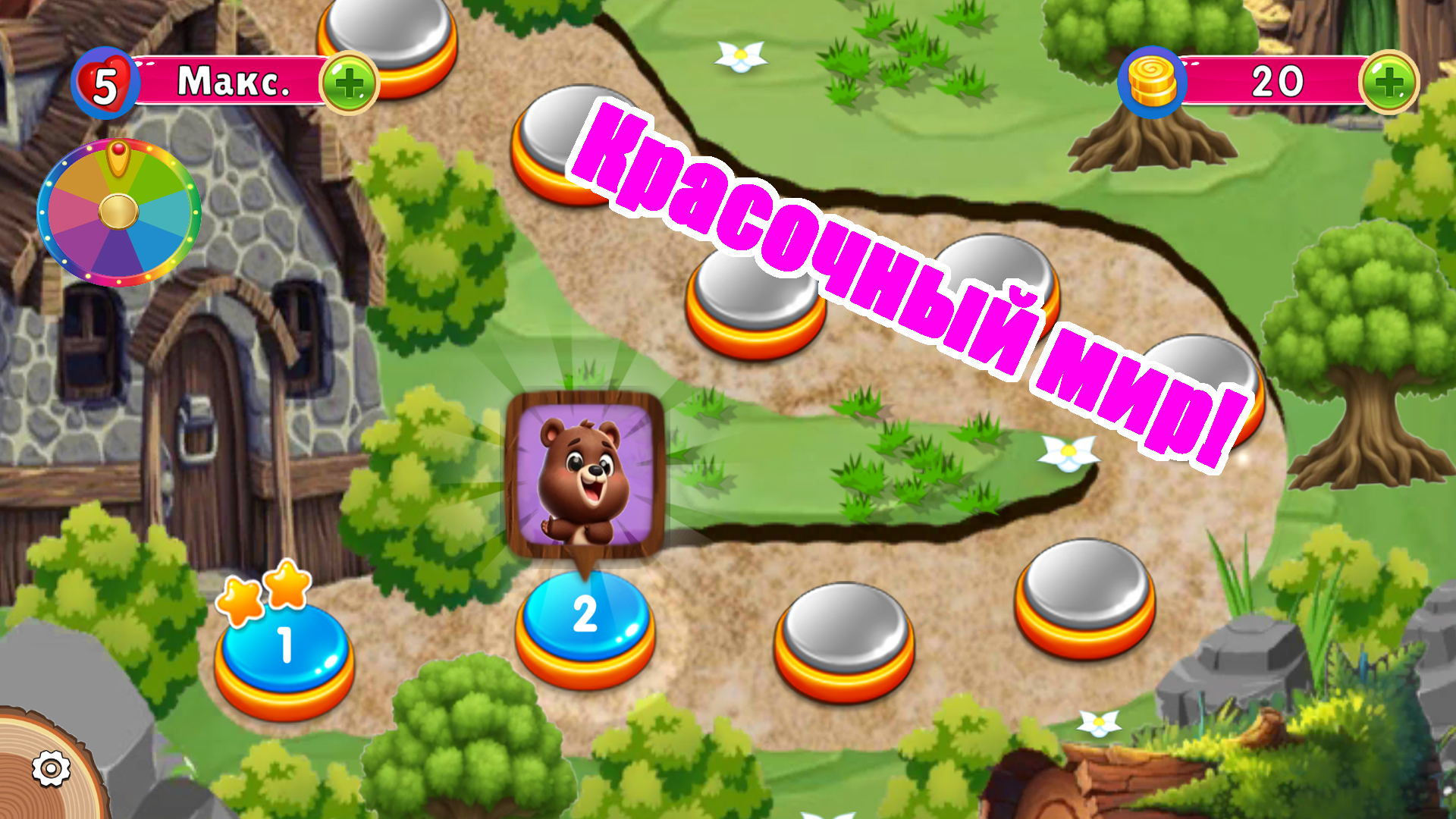 Сладкий фрукт - Три в ряд!