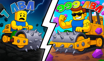 Как Много Блоков Ты Сломаешь | Робби