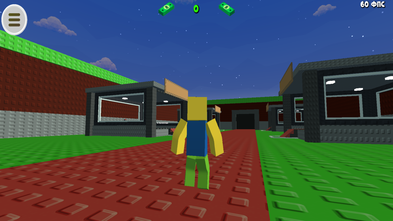 Steal a Braintot Classic