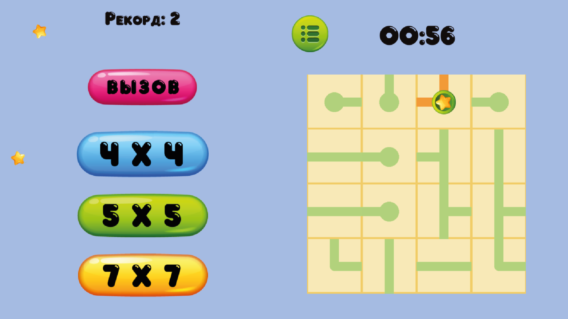 Головоломка: тренируйся, соревнуйся, побеждай