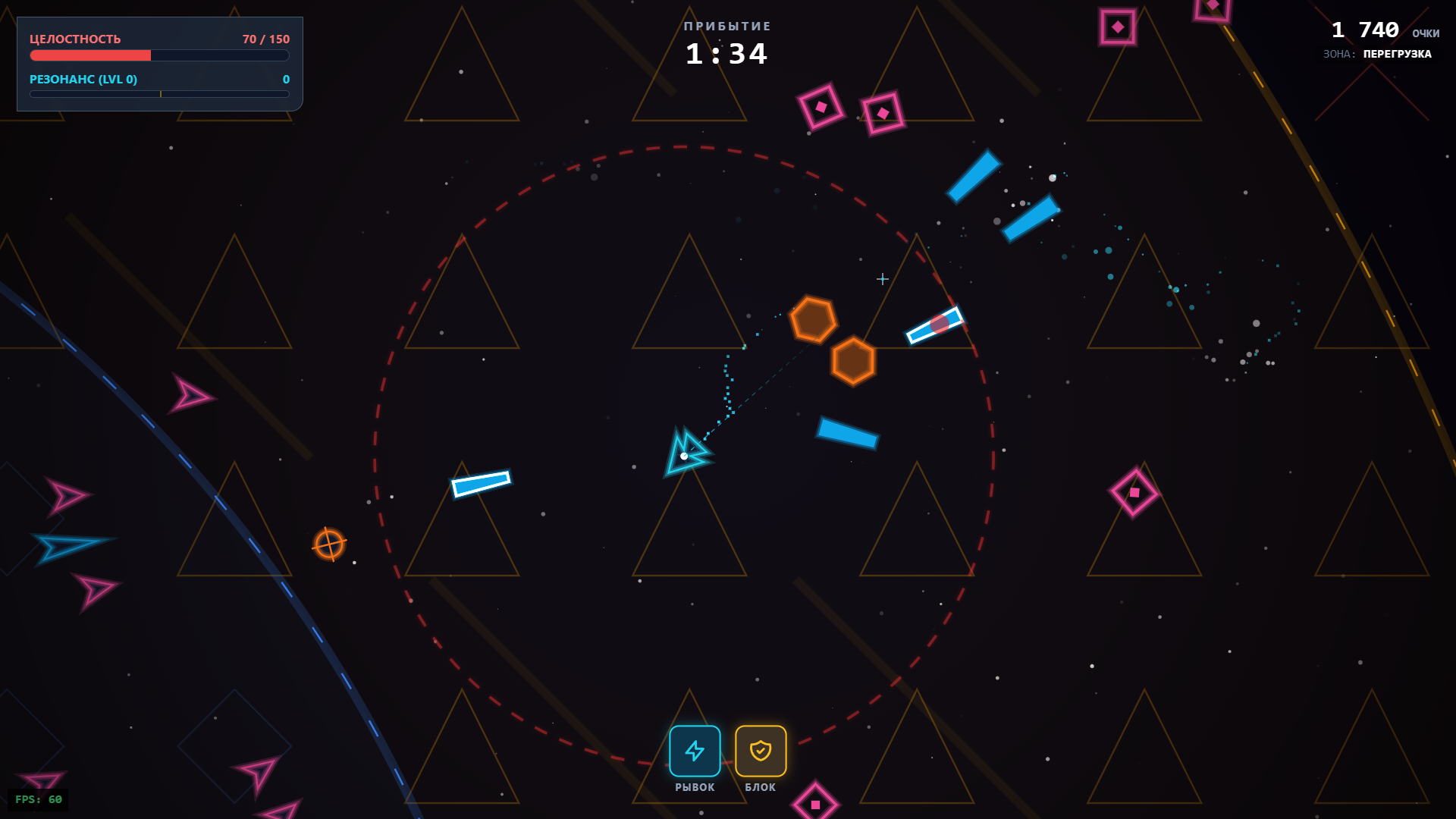 Геометрический хаос