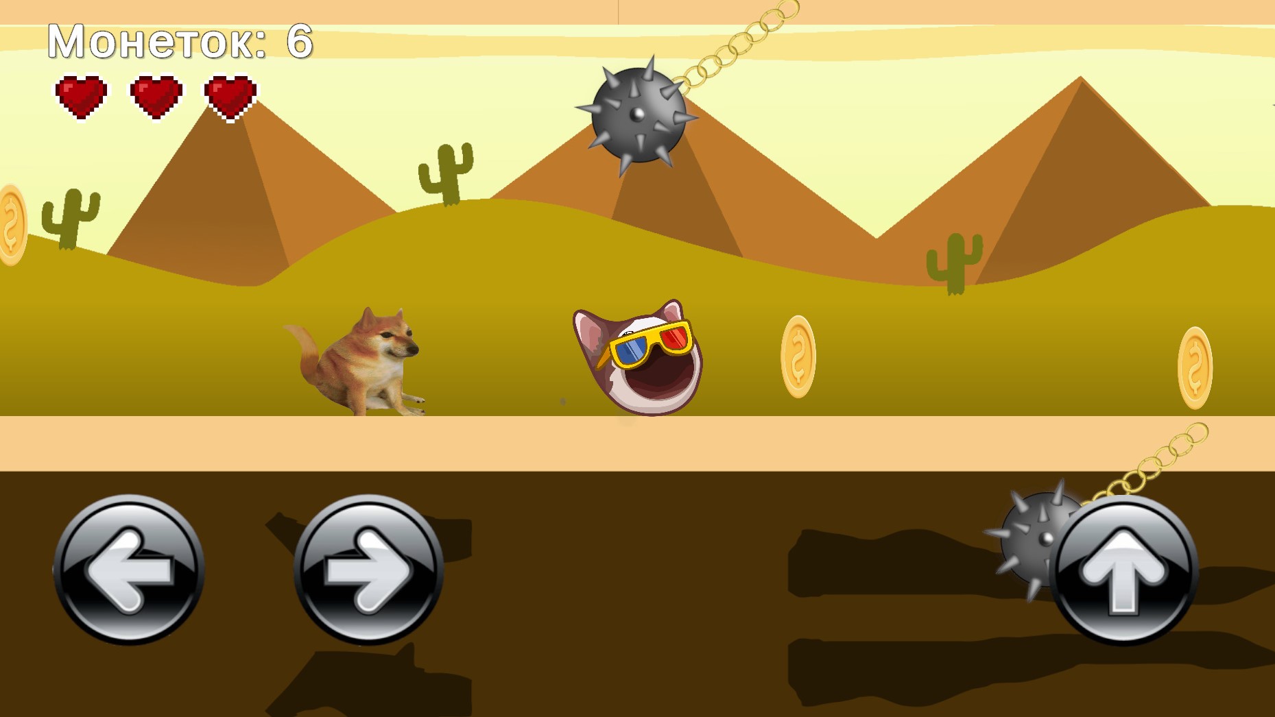 Приключение мемного кота