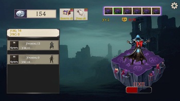 Погибель Демонов