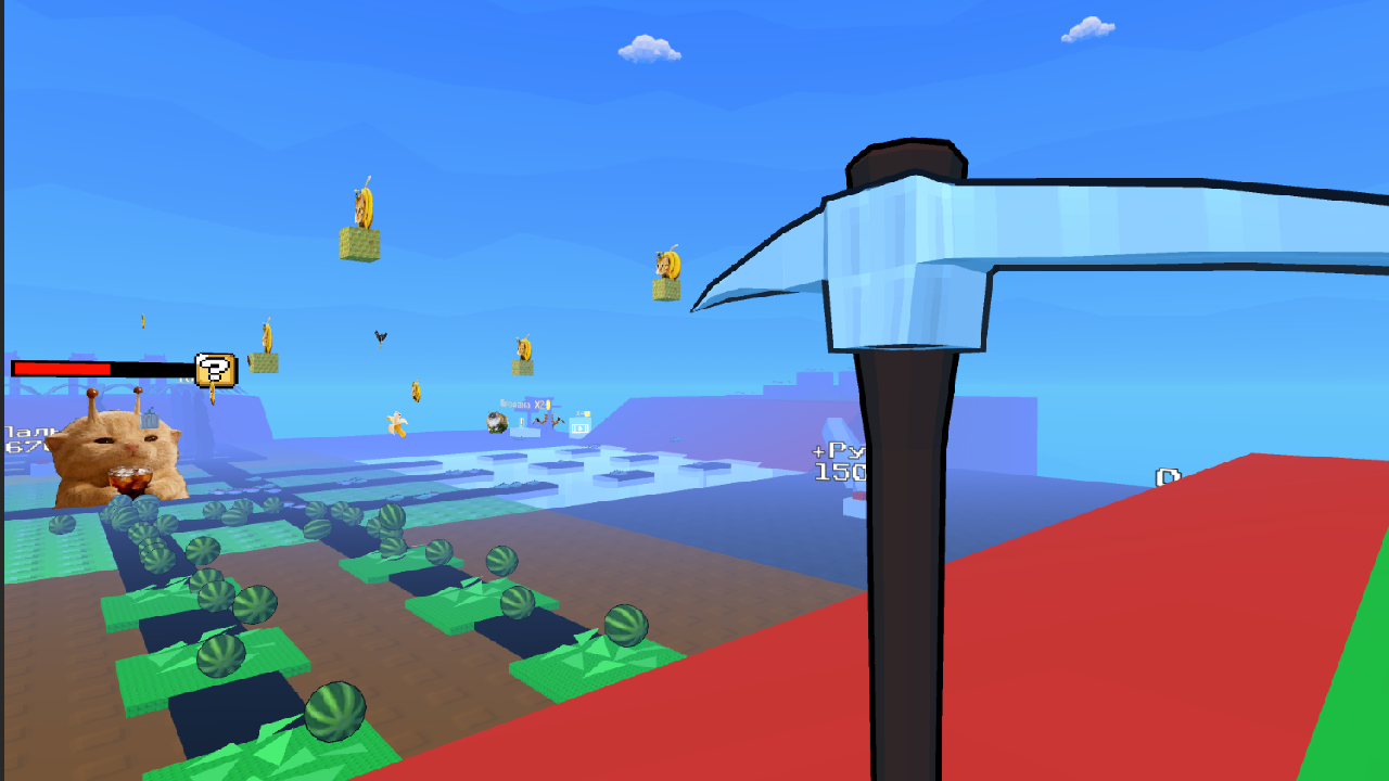 Накорми Братуху Тайкун