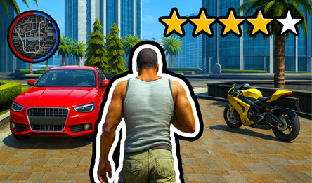 Город Свободы: Импульс