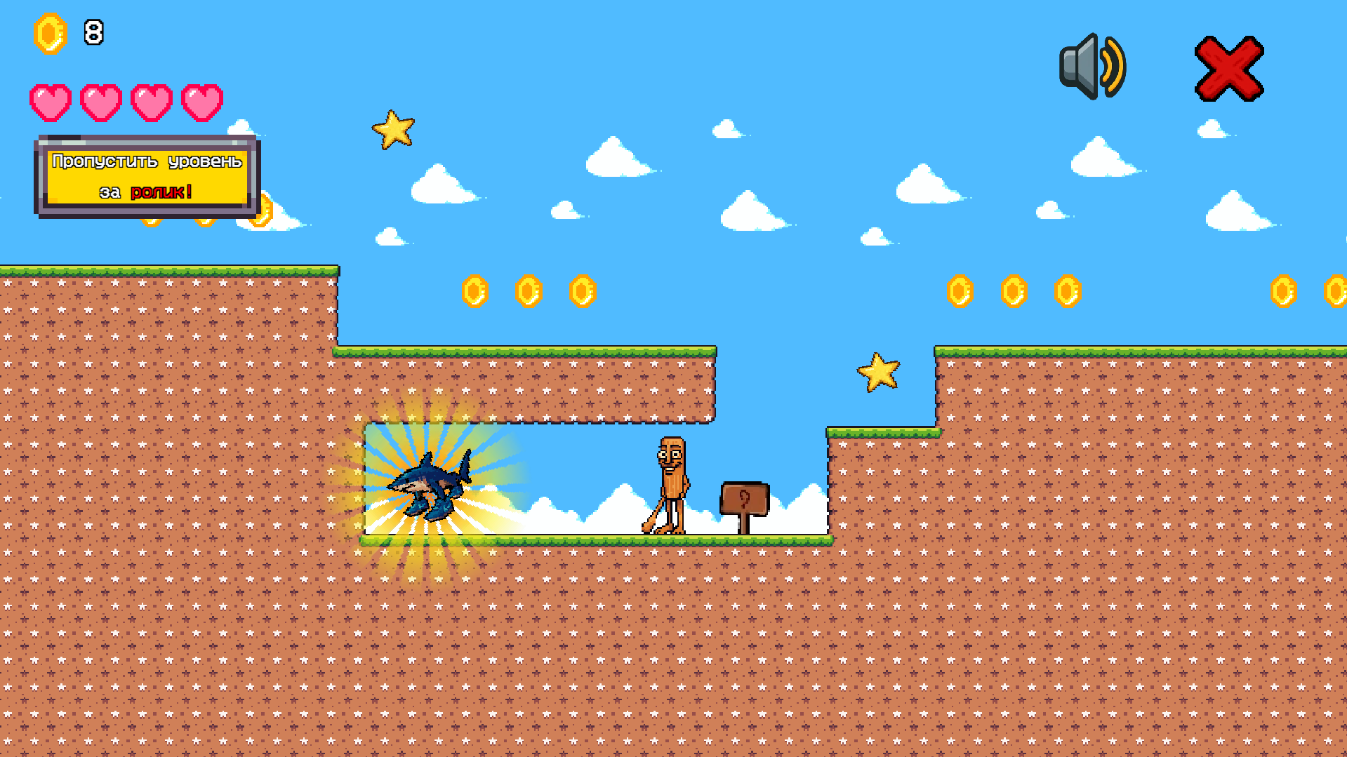 Путь Пикселя Укради Брейнрот