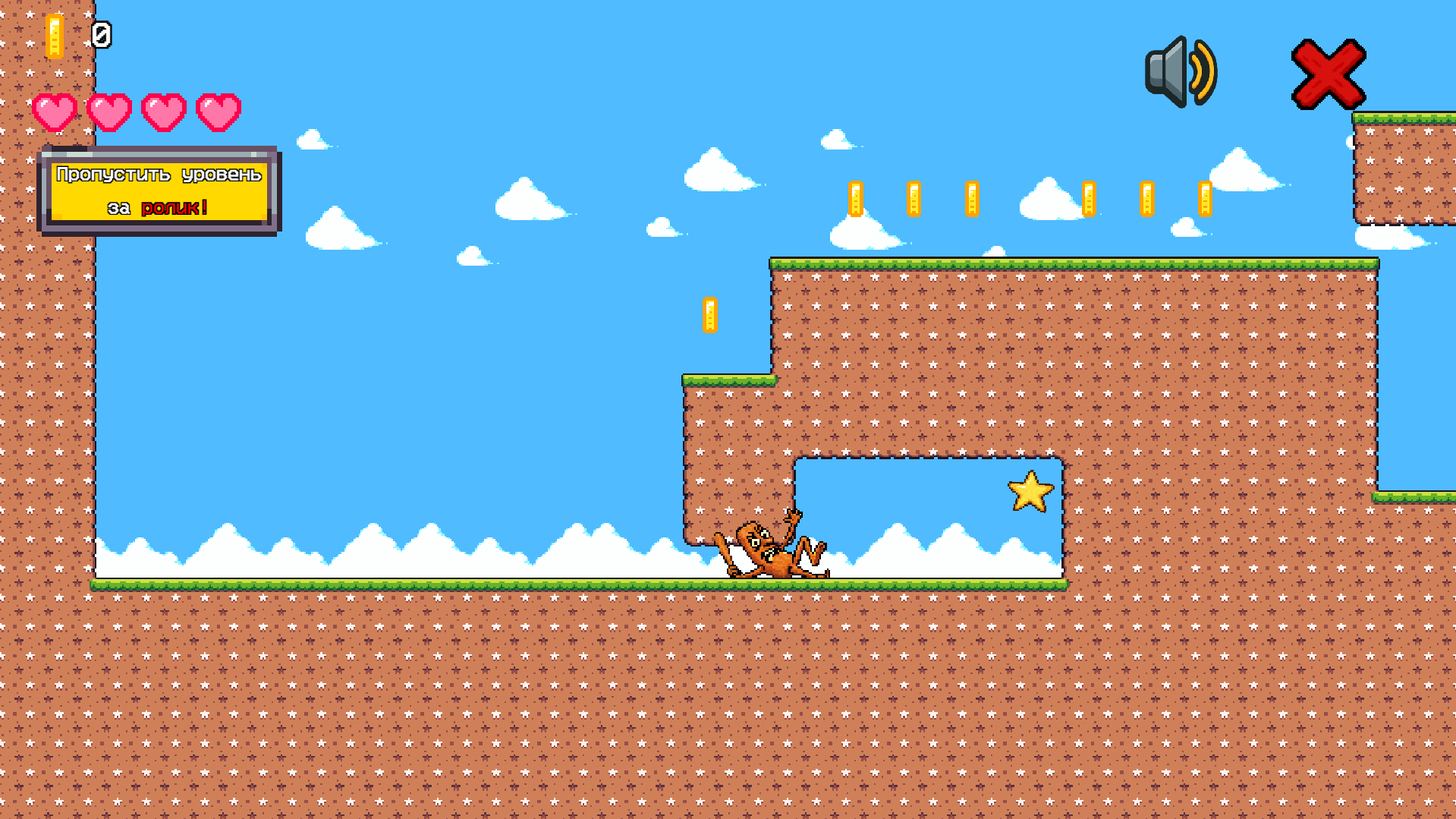 Путь Пикселя Укради Брейнрот