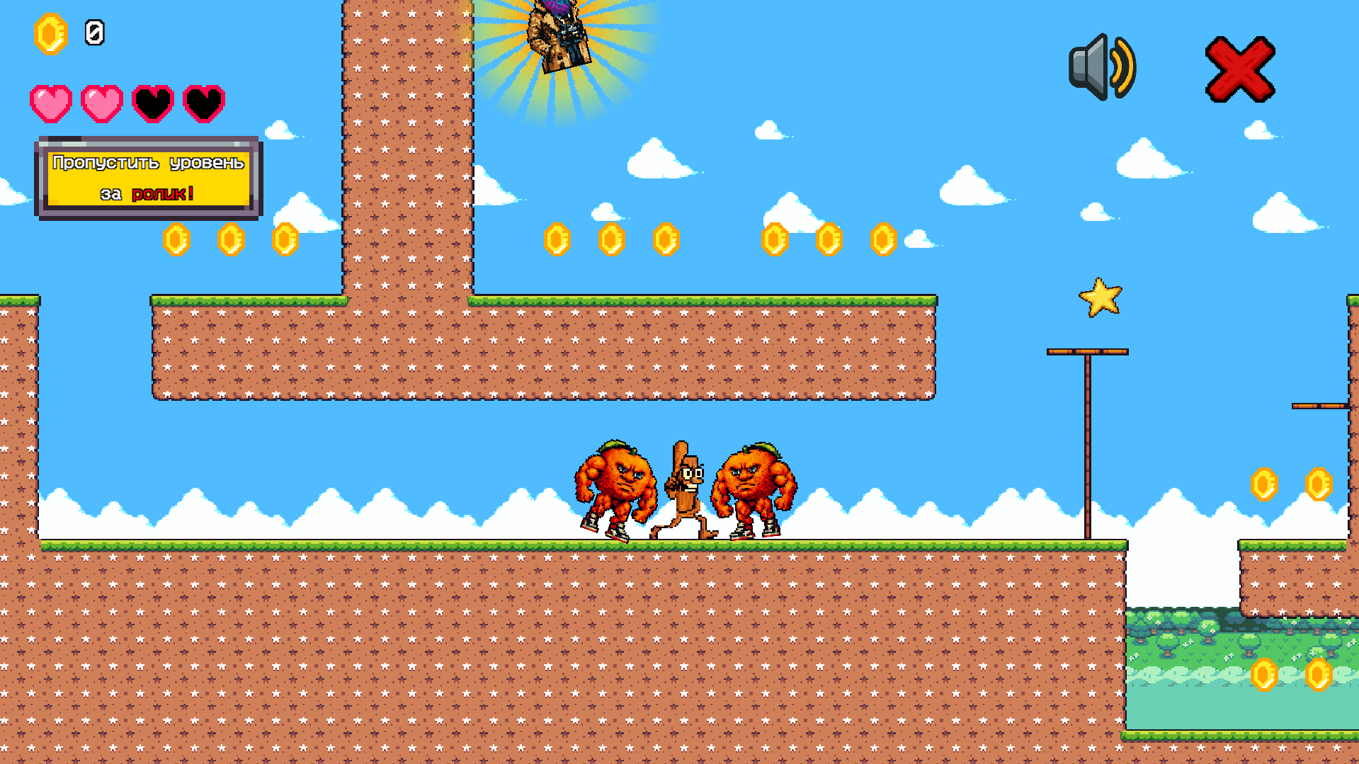 Путь Пикселя Укради Брейнрот